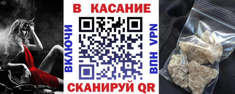 Купить наркотики Чита Конопля  Альфа ПВП  Меф 