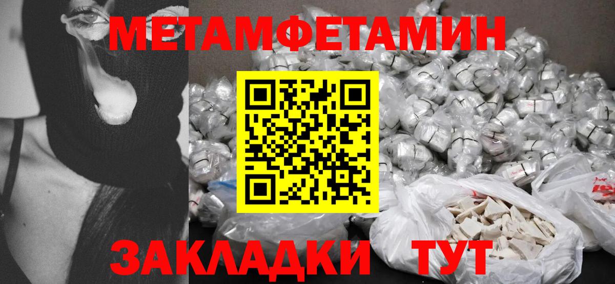 Amphetamine  Вход с VPN  Чита  Amphetamine Premium 
