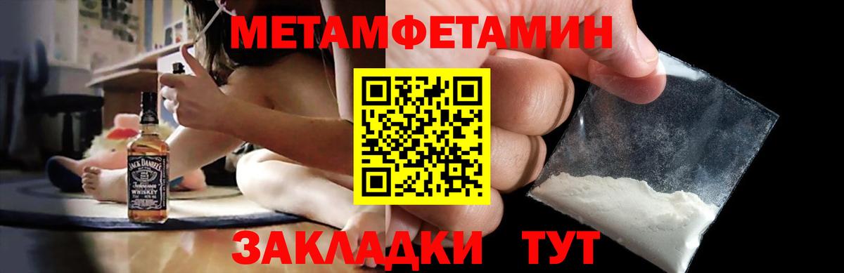 АМФЕТАМИН 98% Чита