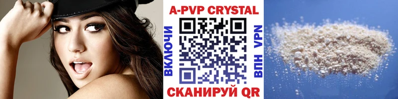 A-PVP мука  blacksprut вход  Чита 
