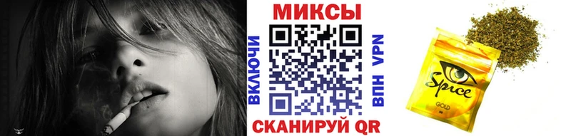 БУТИРАТ бутик  Чита 