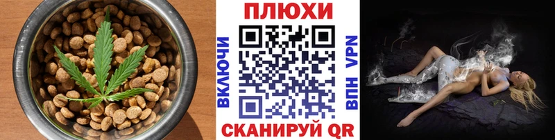 мориарти формула  Чита  Печенье с ТГК конопля 