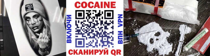 КОКАИН Fish Scale  Чита 