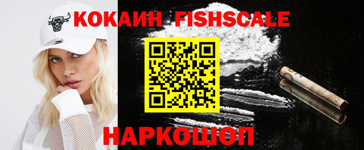 КОКАИН 97%  Вход с VPN  Cocaine 98%  где можно купить   Чита 