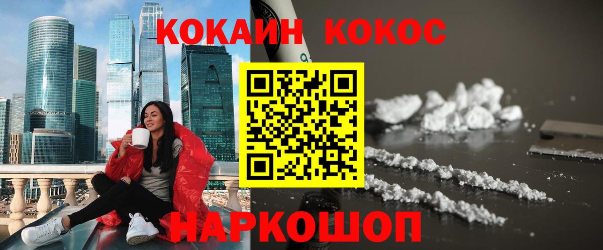 Чита  Меф кристаллы  МЕТАМФЕТАМИН  COCAIN  Экстази  Магазин наркотиков  Вход с VPN  Альфа ПВП СОЛЬ   ГАШИШ 