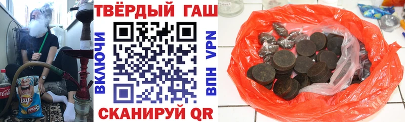 Гашиш Изолятор магазин продажи Чита