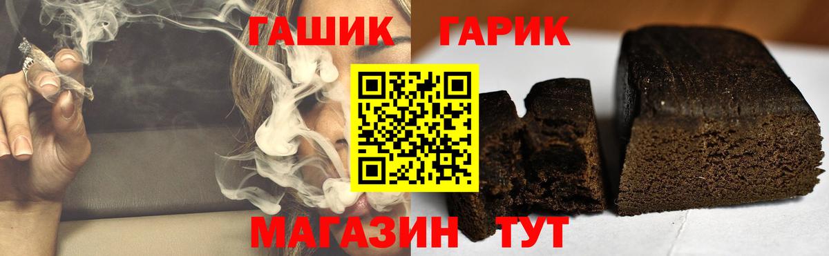 Гашиш AMNESIA HAZE  Вход с VPN  Чита  ГАШ Ice-O-Lator 