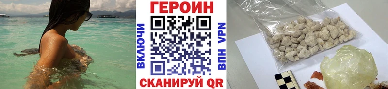 где можно купить наркотик  Чита  ГЕРОИН герыч 