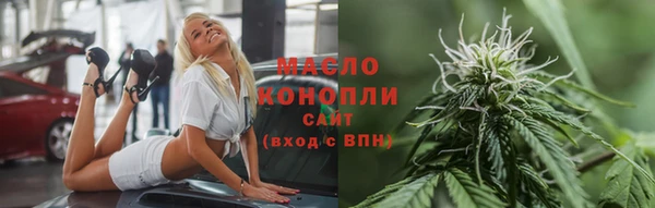 круглые Абаза