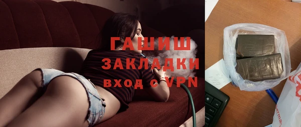 гидропоника Абинск