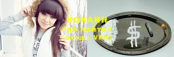 круглые Абаза
