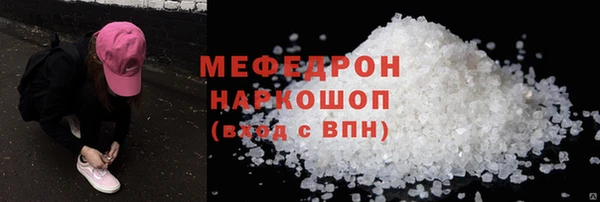 круглые Абаза