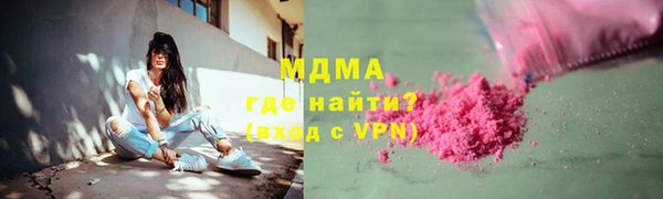 круглые Абаза
