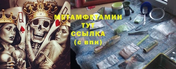 круглые Абаза