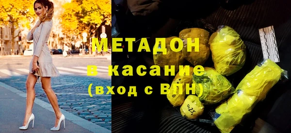 круглые Абаза