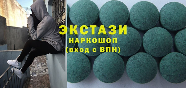 круглые Абаза
