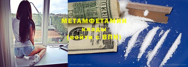 кокаин колумбия Абдулино