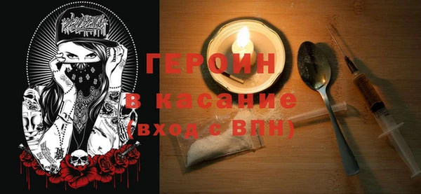 круглые Абаза