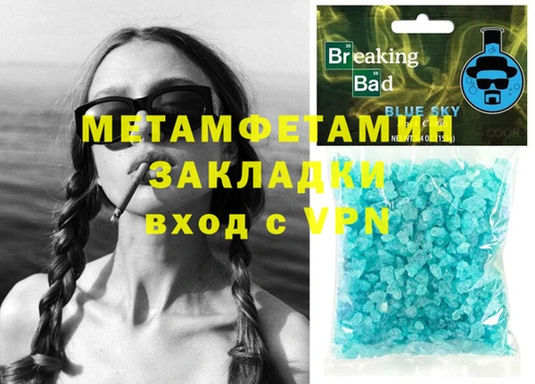 кокаин колумбия Абдулино