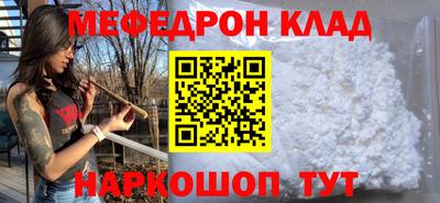 бутик Рузаевка