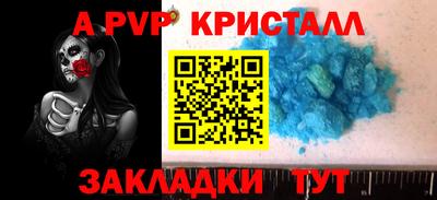 MDMA Premium VHQ Рыбинск