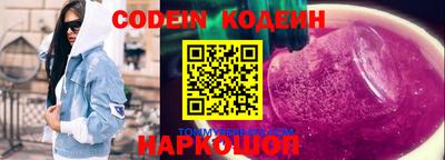 эйфоретик Рязань