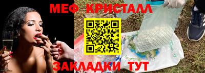 эйфоретик Рязань