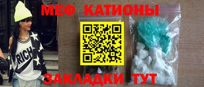 бутик Рузаевка