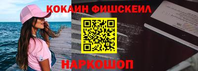 эйфоретик Рязань