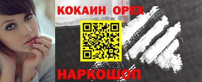 бутик Рузаевка