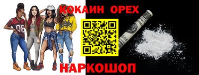 MDMA Premium VHQ Рыбинск