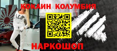 бутик Рузаевка