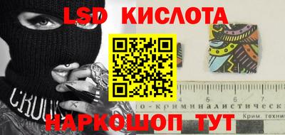 эйфоретик Рязань