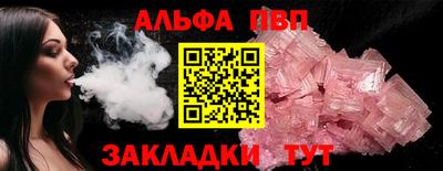 бутик Рузаевка