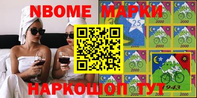бутик Рузаевка