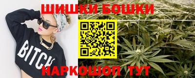 бутик Рузаевка