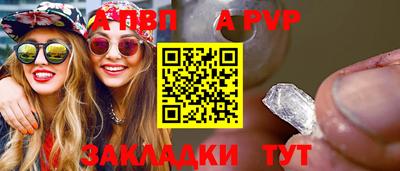 бутик Рузаевка