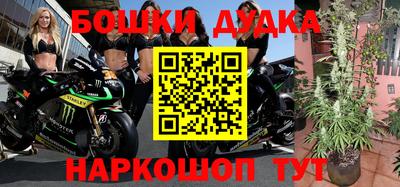 бутик Рузаевка