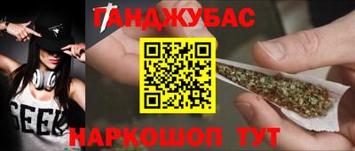 бутик Рузаевка