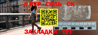 эйфоретик Рязань