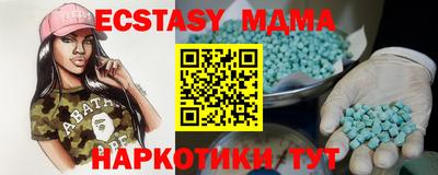 бутик Рузаевка