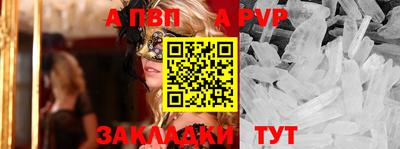 эйфоретик Рязань