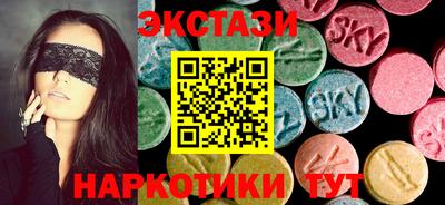 MDMA Premium VHQ Рыбинск