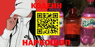 эйфоретик Рязань