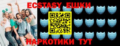 MDMA Premium VHQ Рыбинск