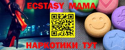 бутик Рузаевка