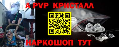 бутик Рузаевка
