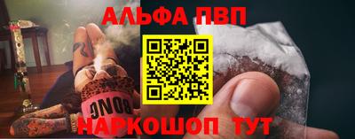 MDMA Premium VHQ Рыбинск