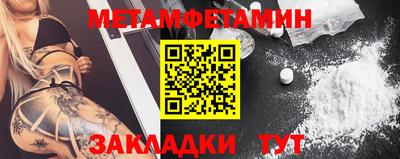 эйфоретик Рязань