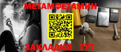 MDMA Premium VHQ Рыбинск